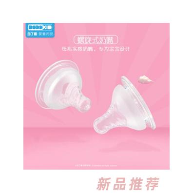 多了趣自然實感寬口徑硅膠奶嘴（L）