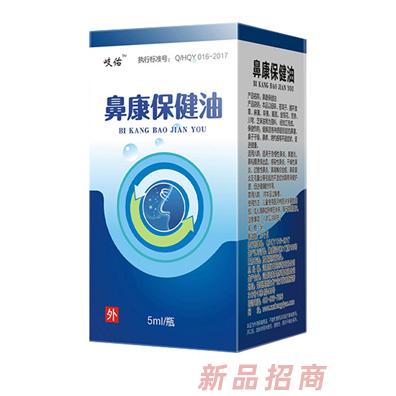 河南岐佑生物科技有限公司