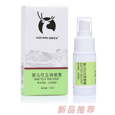 騎鹿寶寶（德國）集團(tuán)有限公司