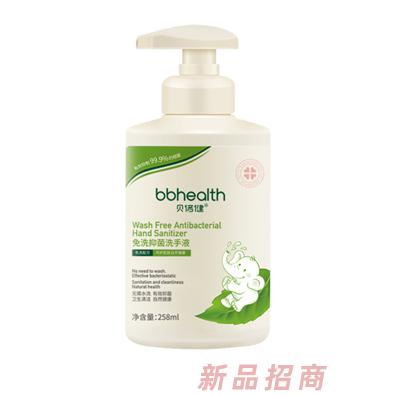 廣州市睿盈化妝品有限公司