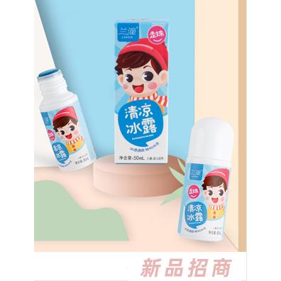 英國蘭潼國際控股有限公司