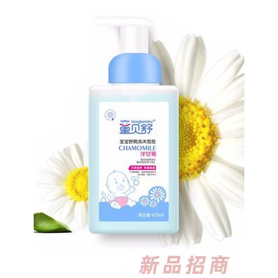 武漢貝芙康生物科技有限公司