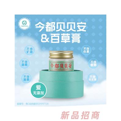 廣州恩道嬰童用品有限公司