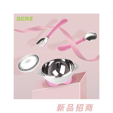 廣州市貝氏孕嬰童科技有限公司