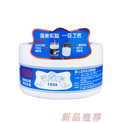 寶芝林香港有限公司