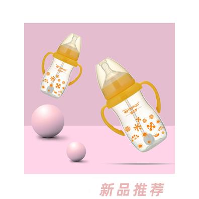 迪樂(lè)夢(mèng)PP奶瓶5135橙色