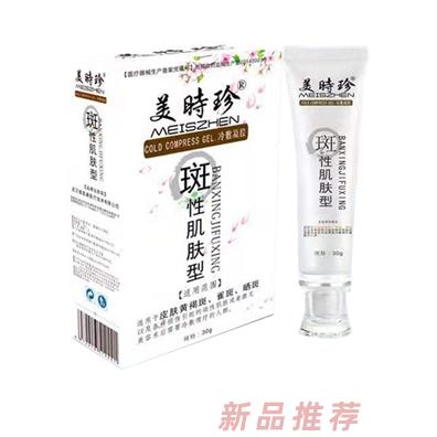 武漢維嘉康醫(yī)療技術(shù)有限公司