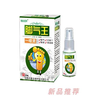 江西鴻濟(jì)堂生物科技有限公司