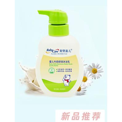 廣州特普生物科技有限公司