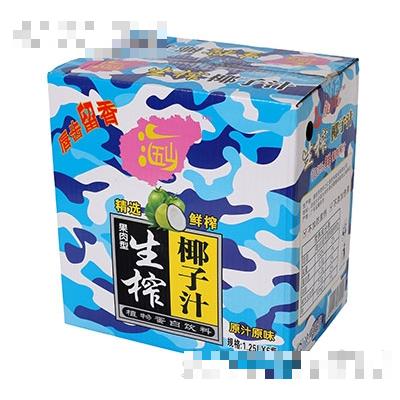 中山市海五山飲料食品有限公司