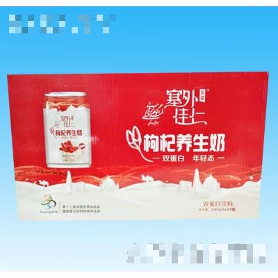 庫車榮光食品飲料加工有限責(zé)任公司