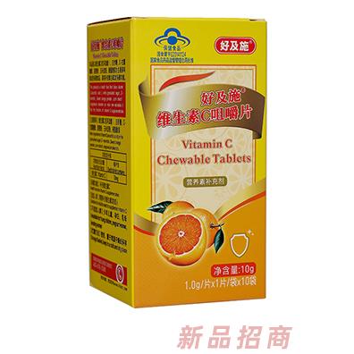 珠海好及施健康科技有限公司