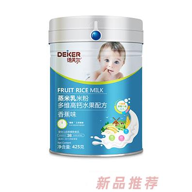 德其爾蒸米乳米粉多維高鈣水果配方