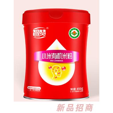 安徽智贊貿(mào)易有限公司1