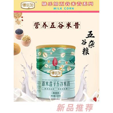 樂佳營銷管理有限公司