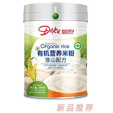 有機(jī)營養(yǎng)米粉淮山配方