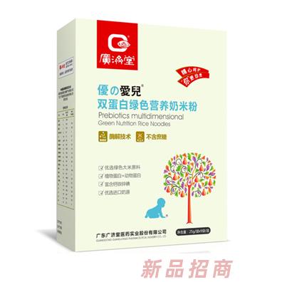 廣東廣濟(jì)堂醫(yī)藥實(shí)業(yè)股份有限公司