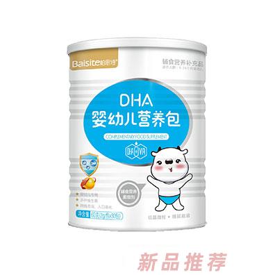柏思特DHA嬰幼兒營(yíng)養(yǎng)包罐裝