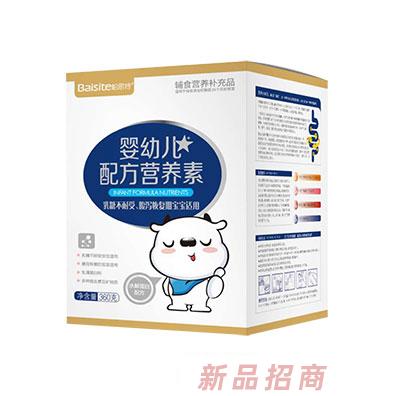 柏思特嬰幼兒配方營(yíng)養(yǎng)素盒裝