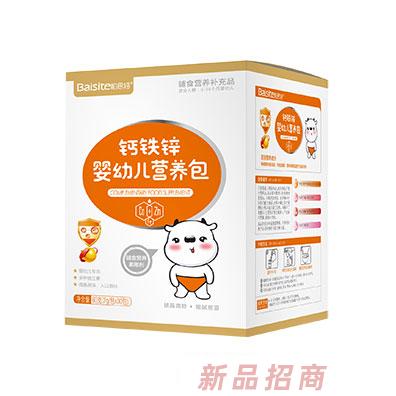 柏思特鈣鐵鋅嬰幼兒營(yíng)養(yǎng)包盒裝