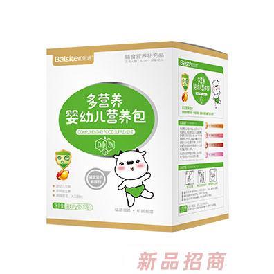 柏思特多營(yíng)養(yǎng)嬰幼兒營(yíng)養(yǎng)包盒裝