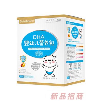 柏思特DHA嬰幼兒營(yíng)養(yǎng)包盒裝