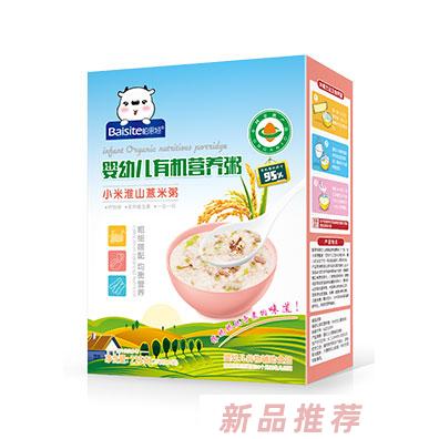 柏思特嬰幼兒有機(jī)營(yíng)養(yǎng)小米淮山薏米粥