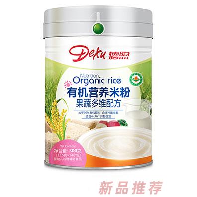 有機(jī)營養(yǎng)米粉果蔬多維配方