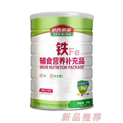 廣州新西萊葆生物科技有限公司