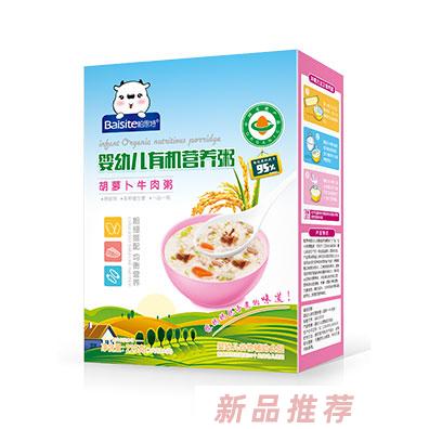柏思特嬰幼兒有機(jī)營(yíng)養(yǎng)胡蘿卜牛肉粥盒裝