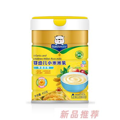 柏思特嬰幼兒果蔬多維小米米乳罐裝