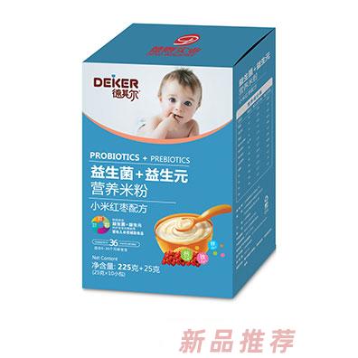 德其爾益生菌+益生元營養(yǎng)米粉小米紅棗配方