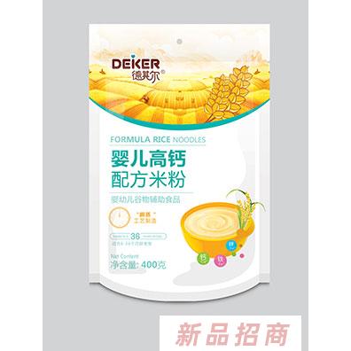 德其爾嬰兒高鈣配方米粉