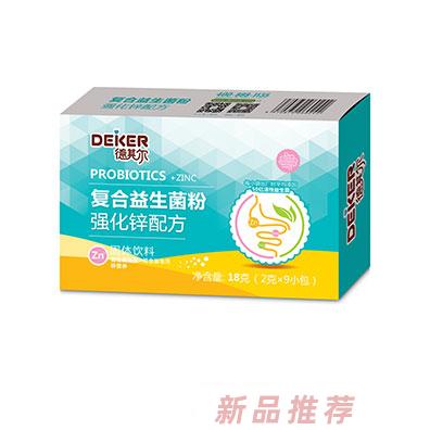 德其爾復(fù)合益生菌強(qiáng)化鐵配方