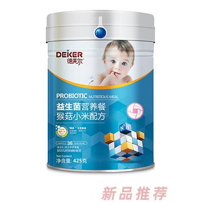 德其爾益生菌營養(yǎng)餐猴菇小米配方