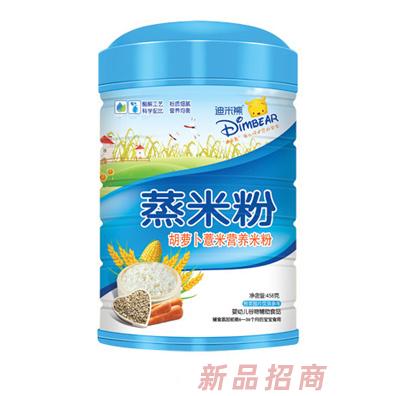 迪米熊蒸米粉（胡蘿卜薏米）桶