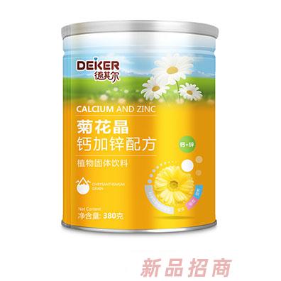 德其爾菊花晶鈣加鋅配方