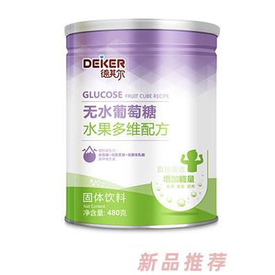德其爾無水葡萄糖水果多維配方