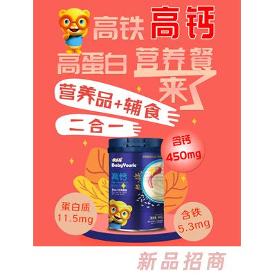 優(yōu)兒樂高鈣配方奶米粉