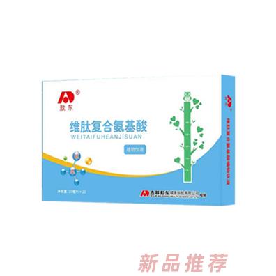 廣州愛樂維生物科技有限公司