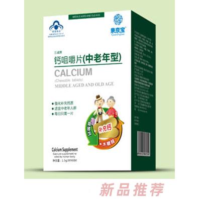 江西泉京寶實業(yè)有限公司