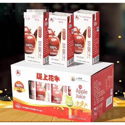 天水長城果汁集團(tuán)股份有限公司