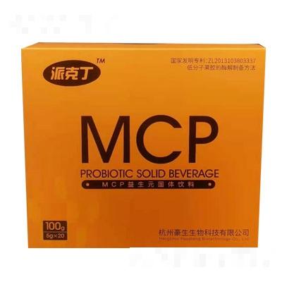 杭州豪生生物科技有限公司