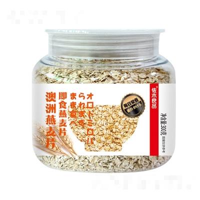 汕頭市因愛至上生物科技有限公司