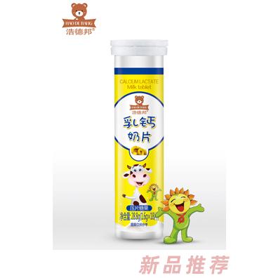 南昌浩邦保健品有限公司