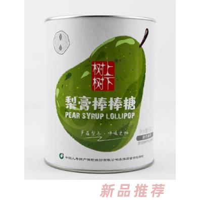 萊陽(yáng)瀚宇食品有限公司