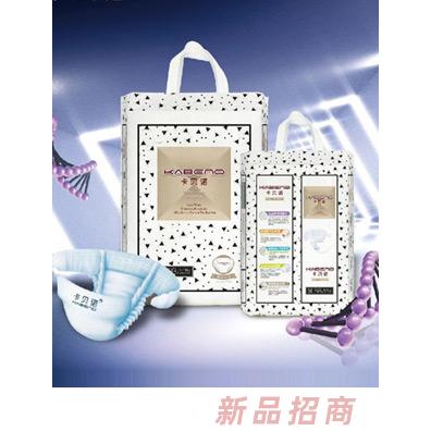 廈門卡貝諾母嬰用品有限公司