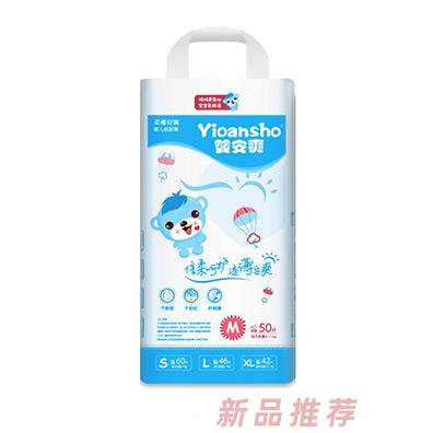 嬰安爽（廣州）有限公司