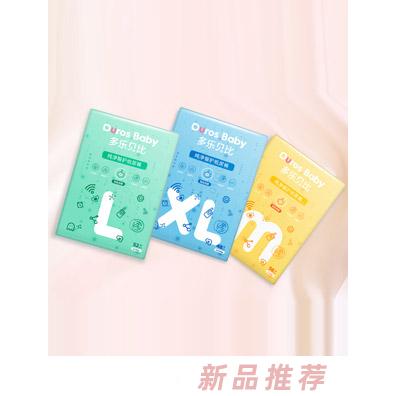 廣州楠大生物科技有限公司