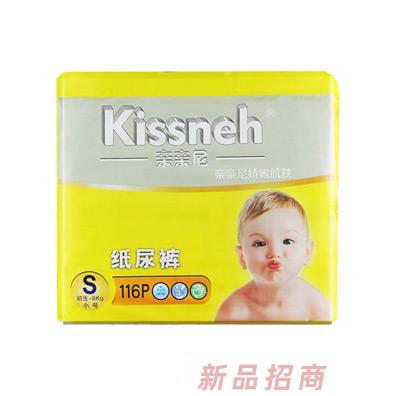 廣州市亨尼母嬰用品有限公司